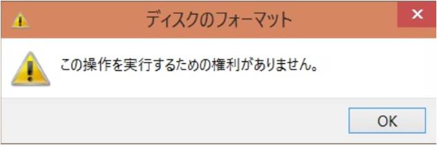 カスタマーサポート Power2goのにディスクをコピーする際に この操作を実行するための権利がありません というエラーメッセージが表示されました Cyberlink